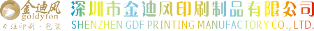 Shenzhen GDF Printing Manufactory Co., Ltd.